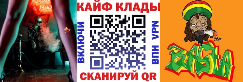 Наркошоп купить COCAIN Амфетамин СОЛЬ ГАШ Бутират Мефедрон Абинск