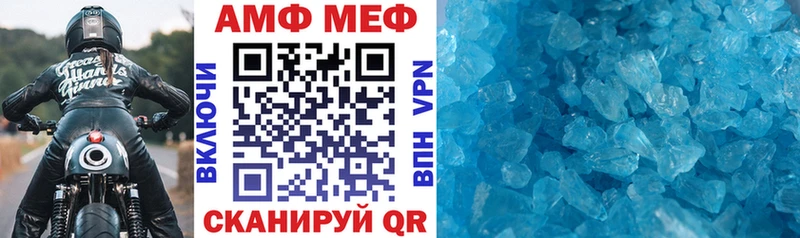 Amphetamine Premium  Купить закладки  Абинск 
