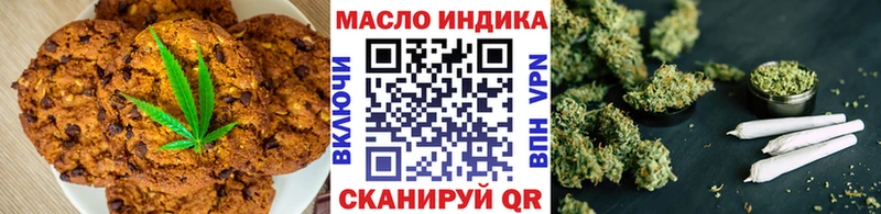 Купить закладки Абинск Еда ТГК марихуана