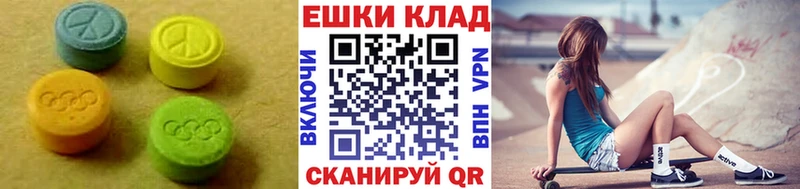 Экстази 300 mg  Купить  Абинск 