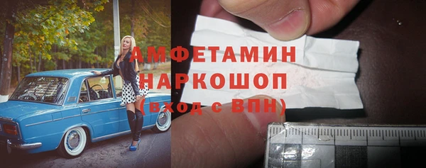 меф VHQ Зерноград