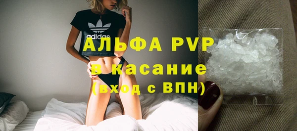 таблы Зеленодольск