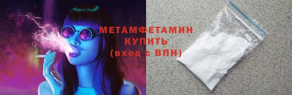 таблы Зеленодольск