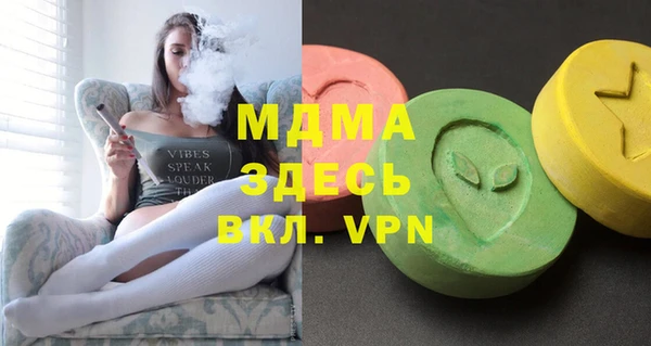 ALPHA PVP Зеленокумск