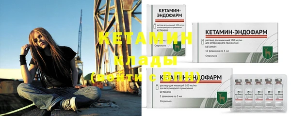 меф VHQ Зерноград