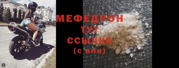 ALPHA PVP Зеленокумск