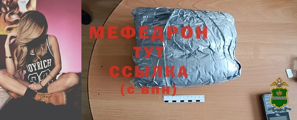 ALPHA PVP Зеленокумск