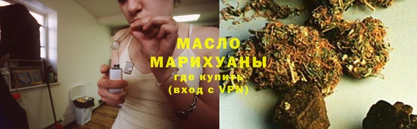 меф VHQ Зерноград