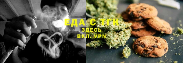 меф VHQ Зерноград