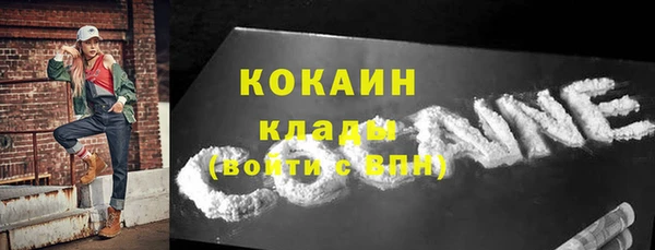 меф VHQ Зерноград