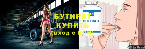 таблы Зеленодольск
