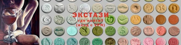 таблы Зеленодольск