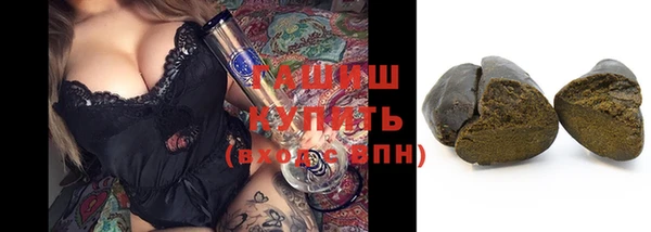 меф VHQ Зерноград