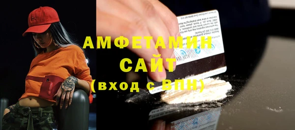 меф VHQ Зерноград