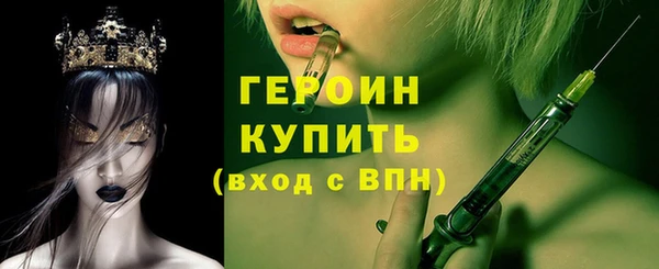 таблы Зеленодольск