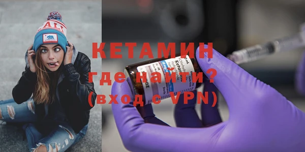 меф VHQ Зерноград