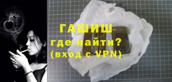 ALPHA PVP Зеленокумск