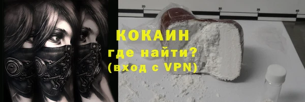 меф VHQ Зерноград