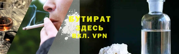 ALPHA PVP Зеленокумск