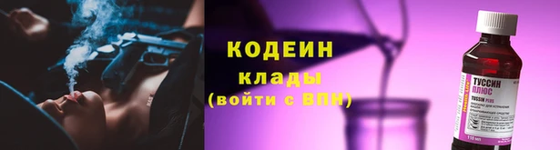 ALPHA PVP Зеленокумск