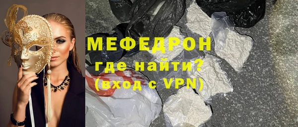 таблы Зеленодольск