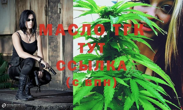 таблы Зеленодольск