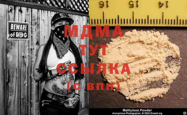 ALPHA PVP Зеленокумск