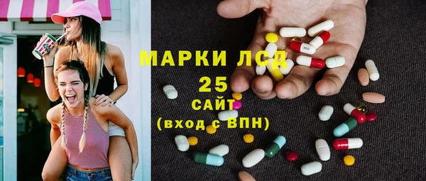 ALPHA PVP Зеленокумск