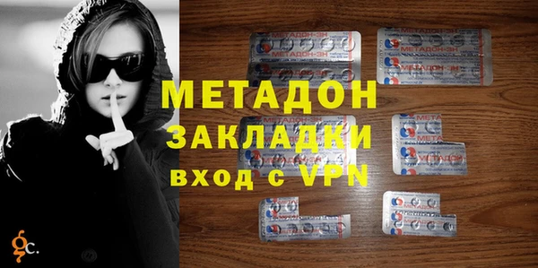 меф VHQ Зерноград