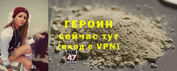 меф VHQ Зерноград
