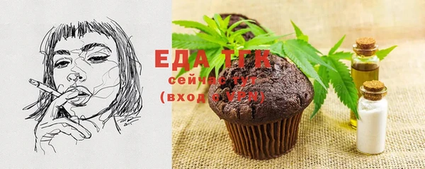 таблы Зеленодольск