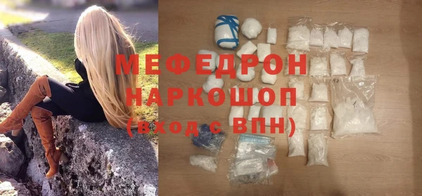 меф VHQ Зерноград