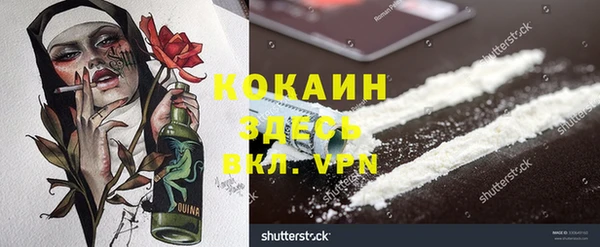 таблы Зеленодольск