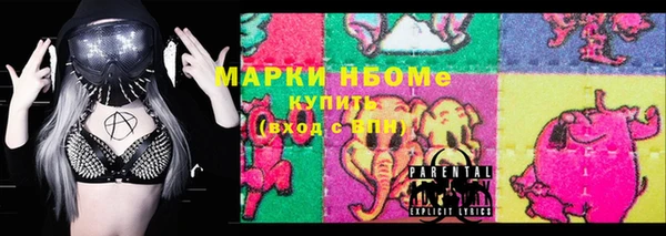 ALPHA PVP Зеленокумск