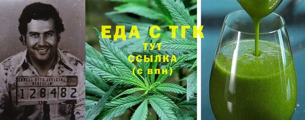 ALPHA PVP Зеленокумск