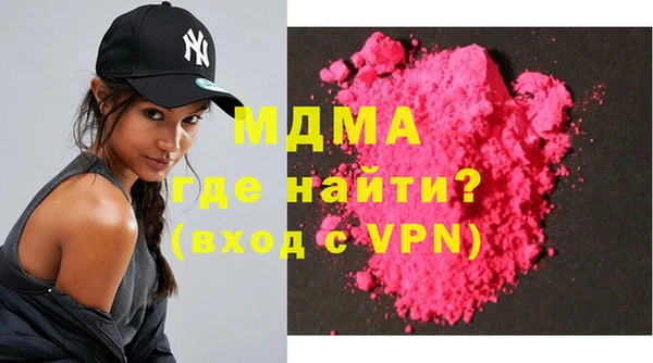 таблы Зеленодольск