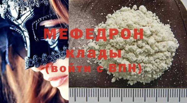 ALPHA PVP Зеленокумск