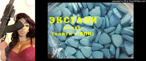 таблы Зеленодольск