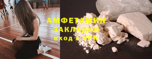 ALPHA PVP Зеленокумск