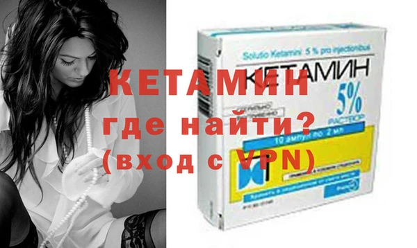 ALPHA PVP Зеленокумск