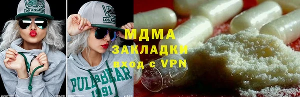ALPHA PVP Зеленокумск