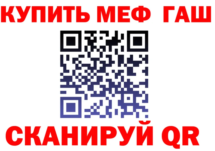 АМФ VHQ маркетплейс площадка блэк спрут Абинск