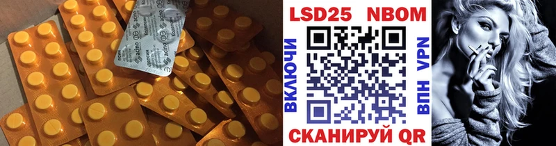 Лсд 25 экстази кислота  Купить  Абинск 
