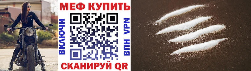 Купить закладки Абинск МЯУ-МЯУ VHQ