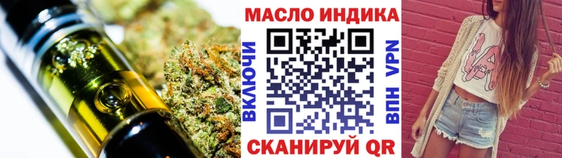 Дистиллят ТГК Wax  Купить закладки  Абинск 
